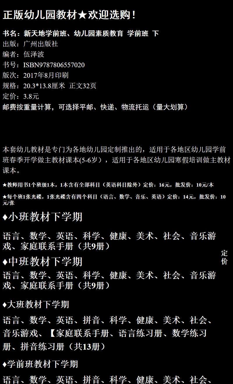 学拼音的表格_学前班拼音全集表格教案怎么写_小学拼音表格的教案