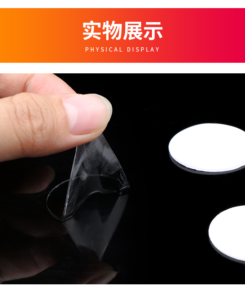 双面胶贴无痕贴汽车强力双面胶垫专用车内摆件香水座薄粘胶高粘度3cm