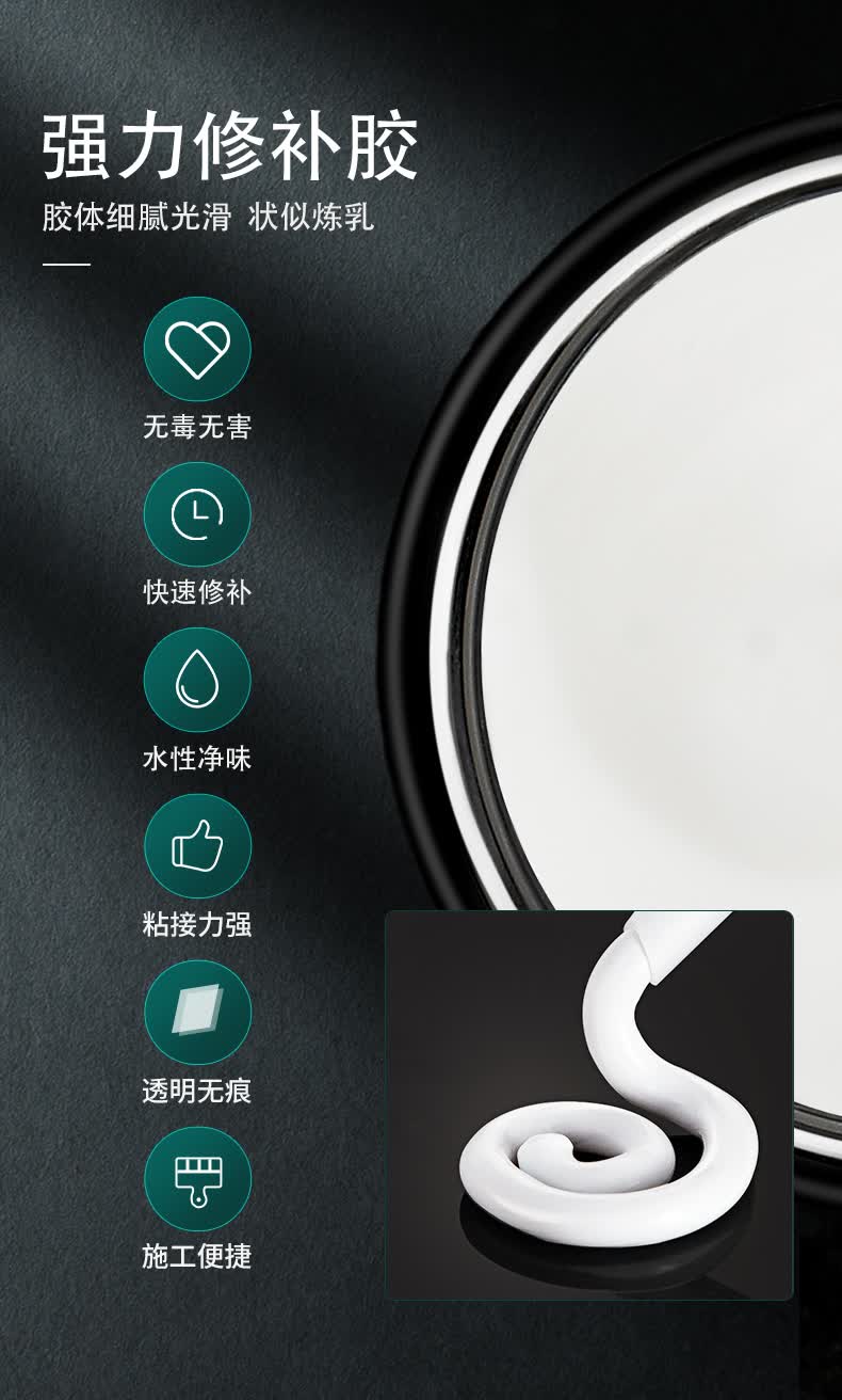 墙纸胶水修补壁纸修补胶糯米胶贴墙专用强力脱落粘贴修复免调家用