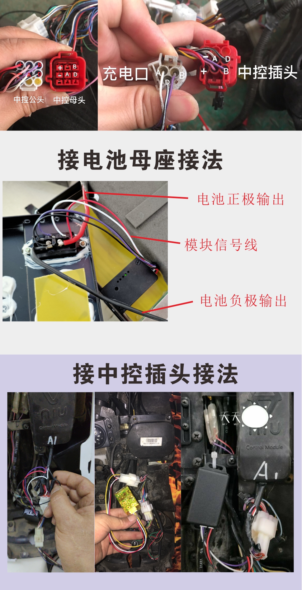 小牛n1s电池仓尺寸图图片