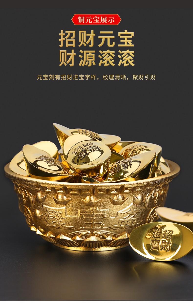 福笙堂铜元宝摆件纯铜实心金元宝金条黄金万两工艺品家居风水摆件公司