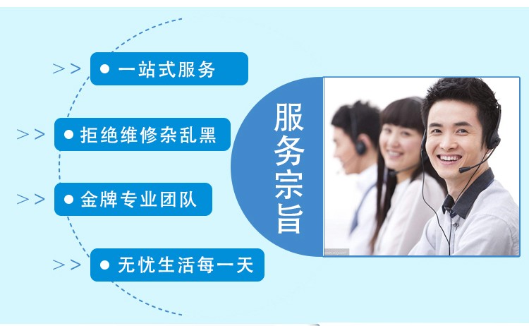 燃气热水器维修 壁挂炉 锅炉 太阳能 电 燃气灶煤气灶 抽油烟机上门