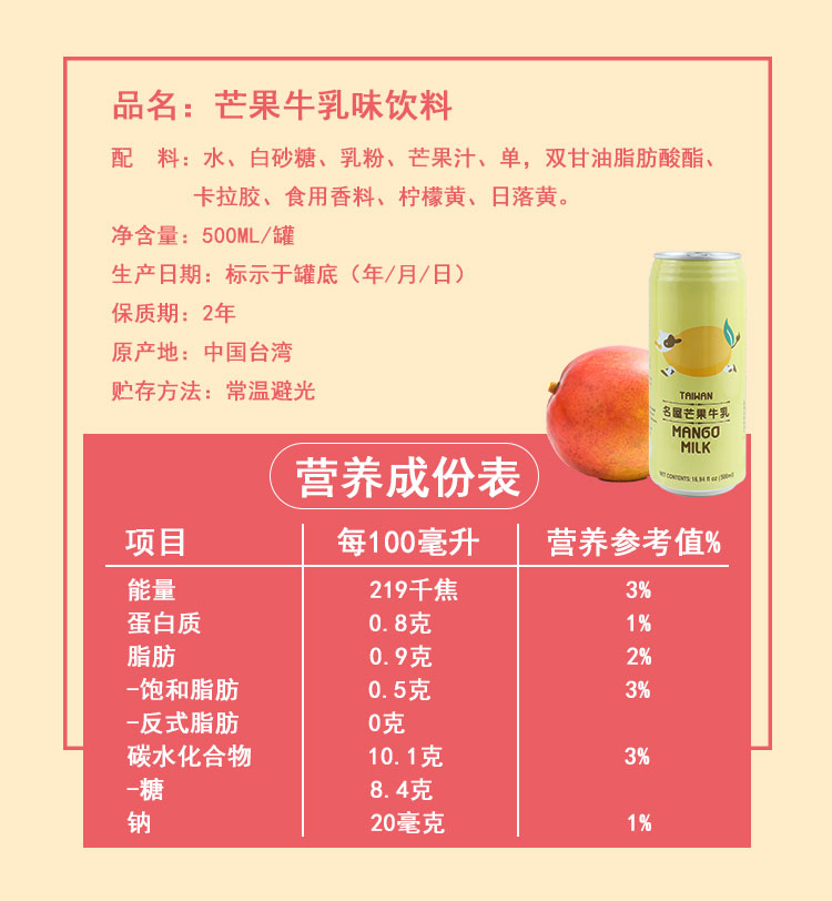 台湾木瓜牛奶香蕉牛奶芒果牛乳500ml*5瓶含乳饮料苹果牛乳 荔枝味牛乳