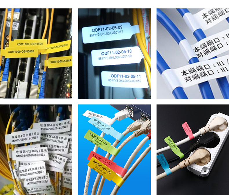 布线运营商通信光纤尾纤不干胶热 dp23s 3卷白色线缆标签(其中一卷已