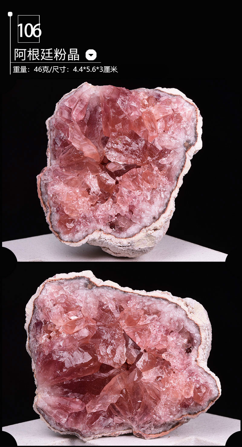 水晶洞阿根廷粉粉晶原石矿石晶簇矿物国外石头摆件小标本实拍一物一拍