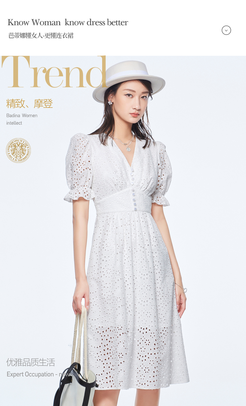 芭蒂娜白色中长裙2021春新款时尚镂空v领甜美高腰显瘦a字连衣裙女本白