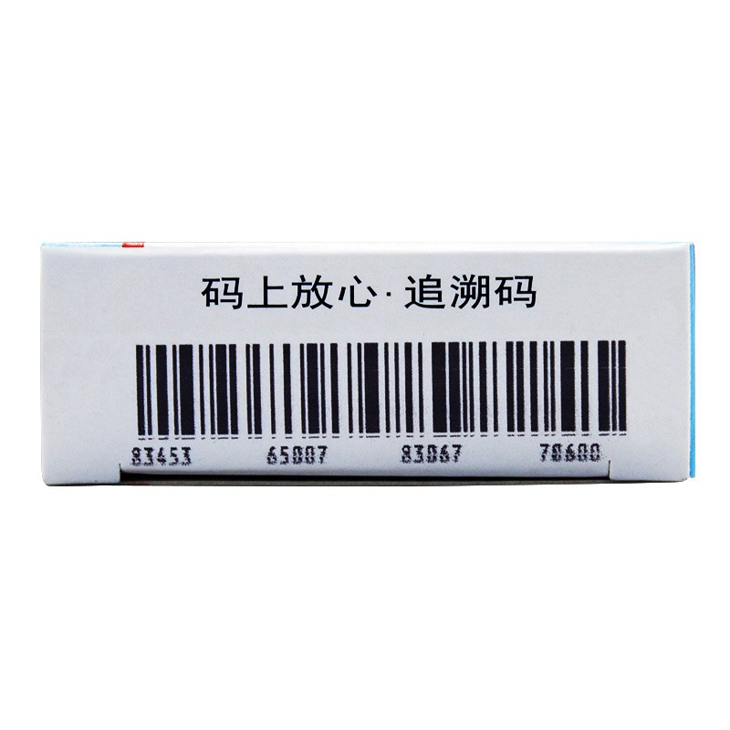 戴芬 双氯芬酸钠双释放肠溶胶囊 75mg*10粒/盒 一盒【图片 价格 品牌
