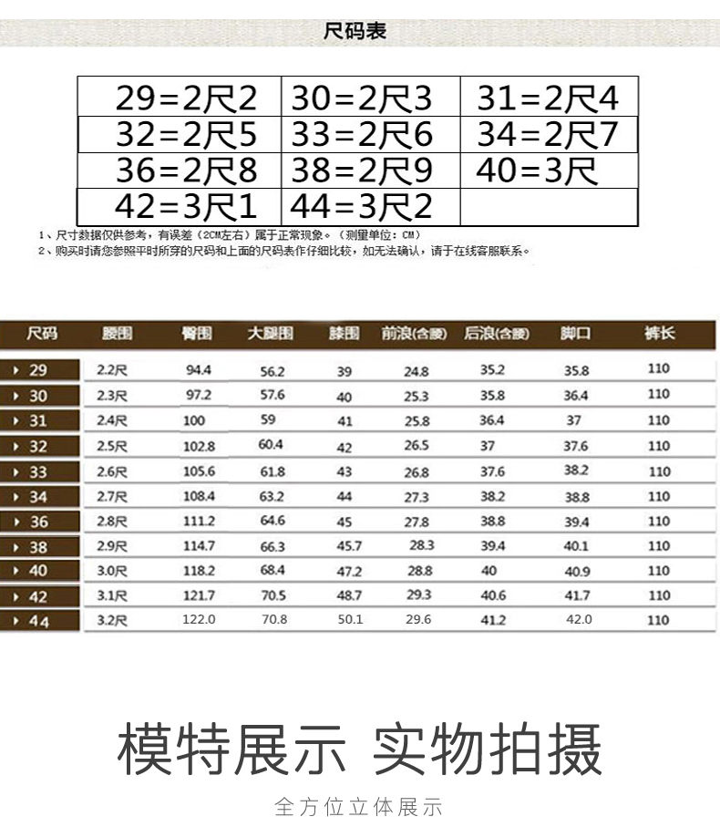 lyc双褶中灰色【春秋厚款】 31 2尺4腰围 80厘米【图片 价格 品牌