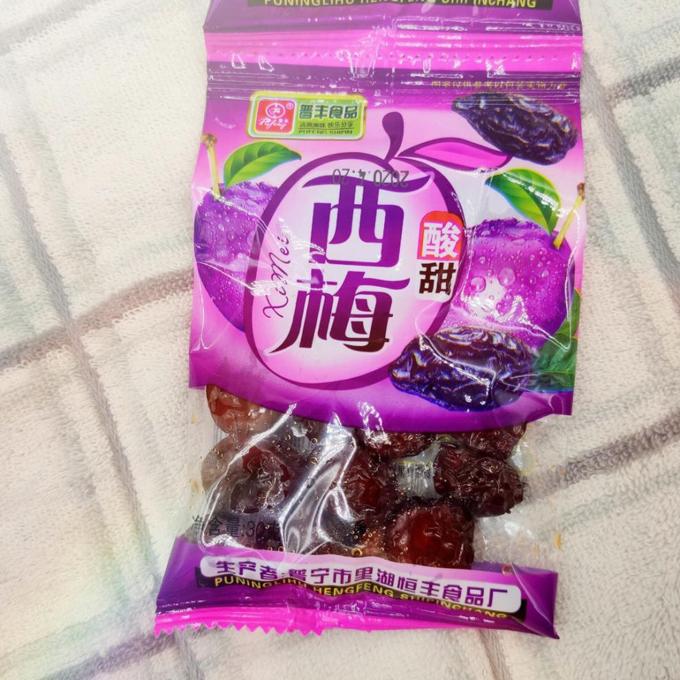 酸甜西梅16袋32袋80后怀旧西西果干蜜饯话梅果脯休闲零食小吃酸甜西梅