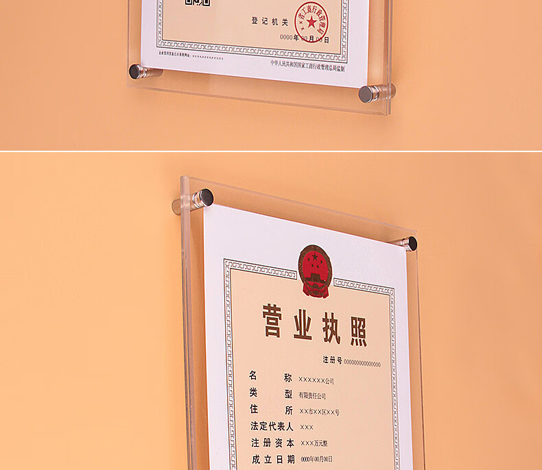 fgaccta3a4a5挂墙亚克力证书框广告海报框展示架授权书框商标证书框