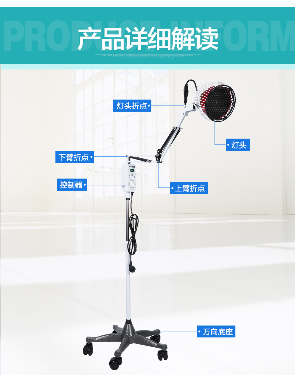 新峰颈腰椎tdp特定电磁波烤灯红外线理疗灯电烤灯立式小头cq27