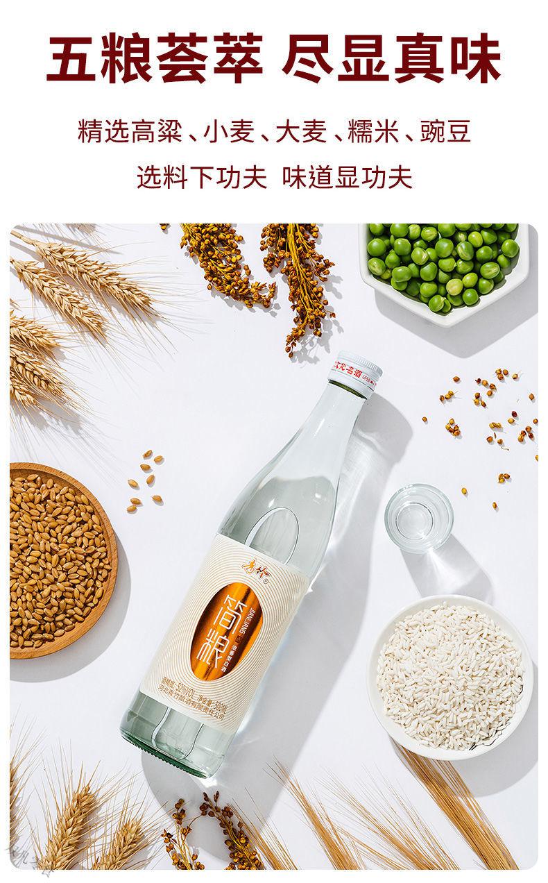 橙伯乐 青竹简粮白酒 500ml*6瓶 整箱 52°浓香型口粮酒纯粮食酒水