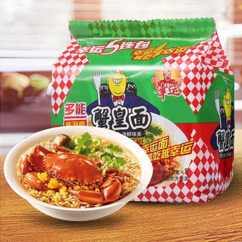 方便面蟹皇面干吃面干脆面75g20包10包5包多规格袋装泡面整箱五连包1