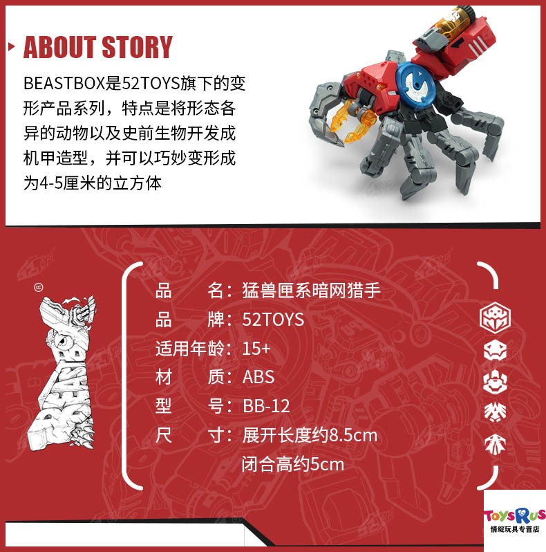 好质量新品猛兽匣鳄鱼螃蟹鲨奇拉bb17大白鲨鱼动物变形玩具潮玩手办