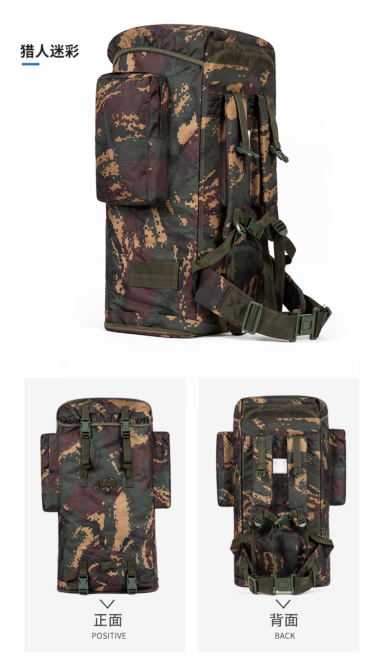 背囊迷彩背囊男士75l大背包携行具耐磨登山包金属支架防水包猎人色75l
