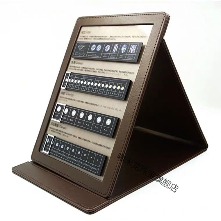 钻石4c牌皮质可折叠色泽重量金店珠宝4c讲解牌裸钻销售标准4c牌黑色