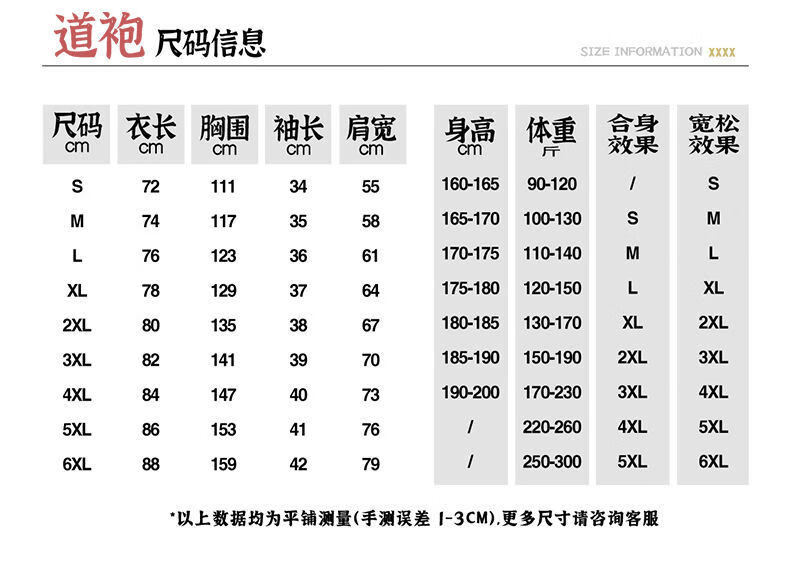 原神胡桃甘雨刻晴七分袖cos服胡堂主t恤动漫二次元羽织宽松衣服潮5天