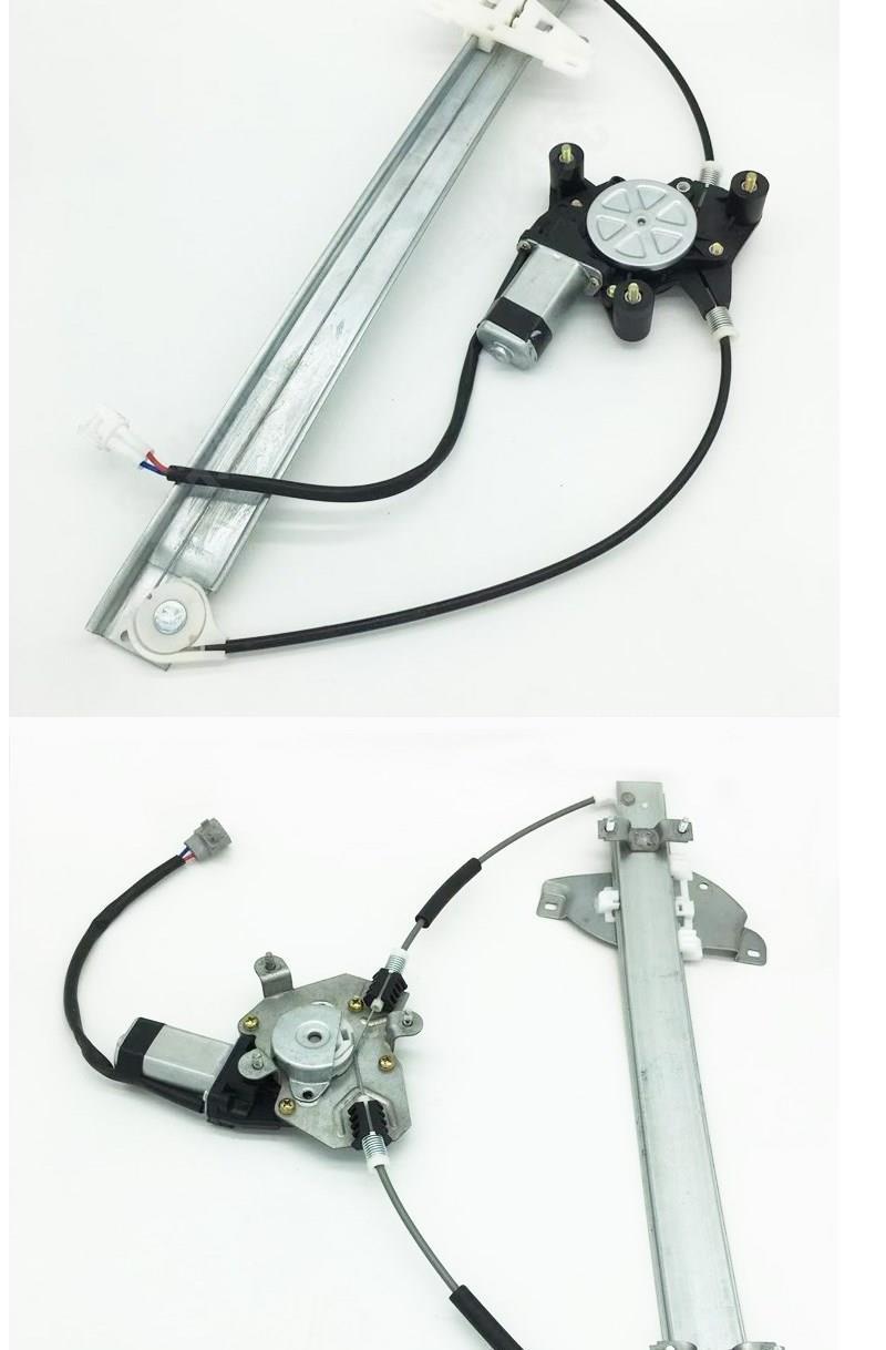 华普海峰海尚海域海迅杰士达电动玻璃升降器总成车窗电动摇窗机 副