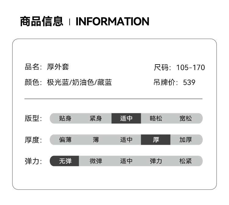 水孩儿（SOUHAIT）童装男童女加风衣摇粒绒儿童防风上衣绒厚外套冬新款儿童摇粒绒厚风衣防风上衣 极光蓝-1 150详情图片23