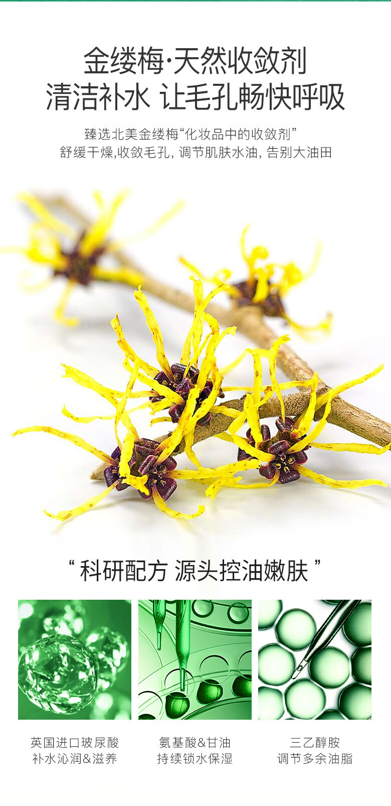 韩瑟【批发价】细致嫩肤去痘霜20g淡化痘印改善毛孔粗糙清爽润泽肌肤 韩瑟细致嫩肤去痘霜20g