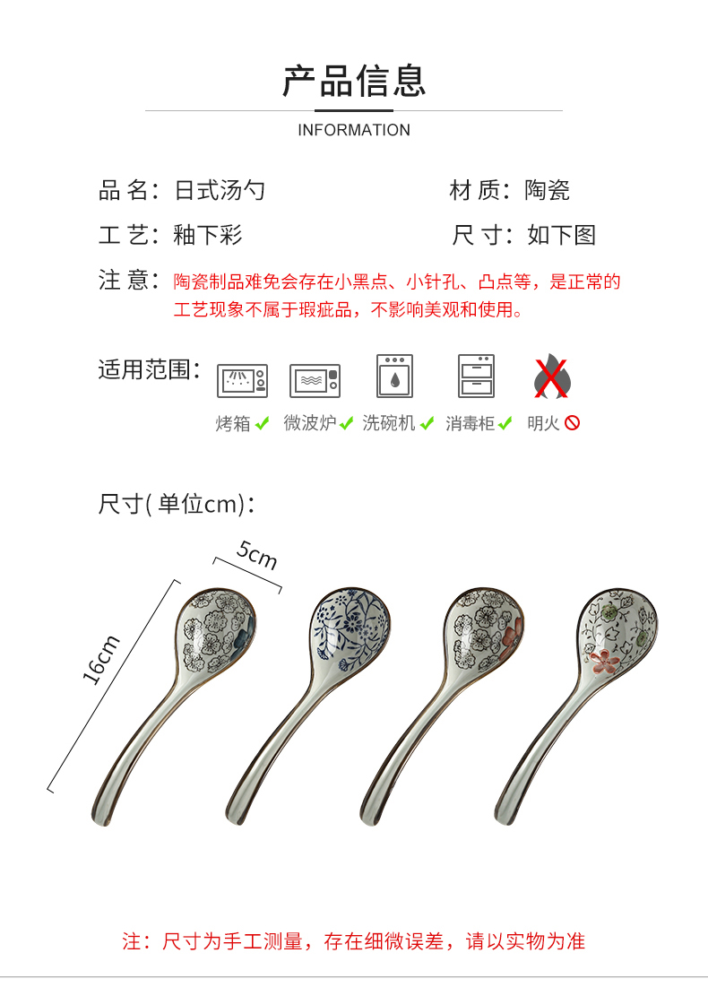 日式汤匙面馆吃拉面汤勺高温陶瓷勺家用调羹喝汤稀饭勺弯柄勺红富贵4