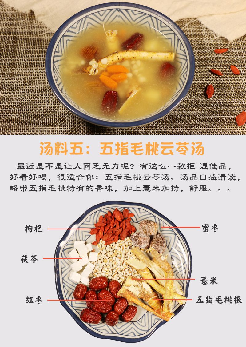 广东煲汤药材配方大全图片