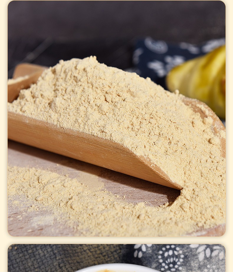 精选糊糊面 张家口蔚县特产糊糊面豌豆糊面500克蔚州暖泉扁豆黑豆粗料