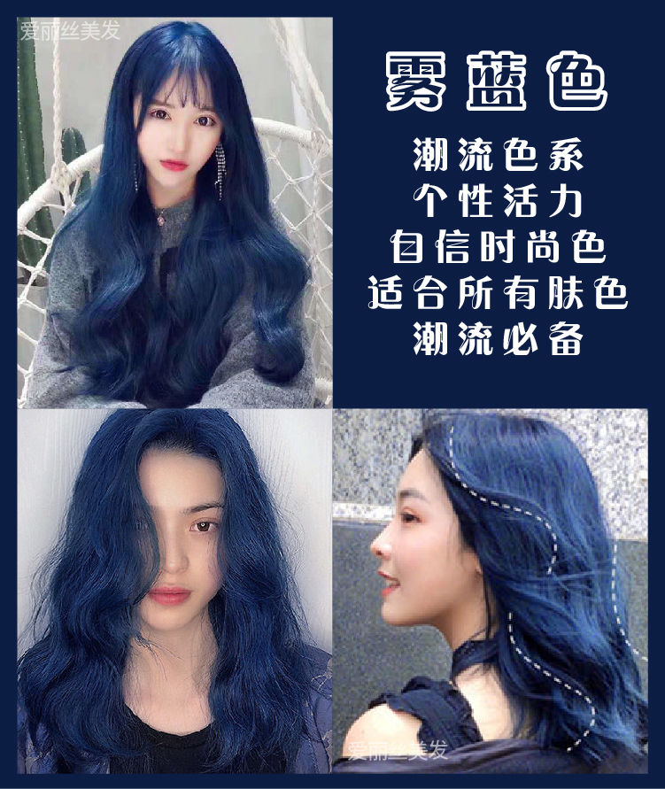 染发剂植物彩色染头发颜色男女潮色亚麻色黑茶色染发膏盖白发苦亚麻