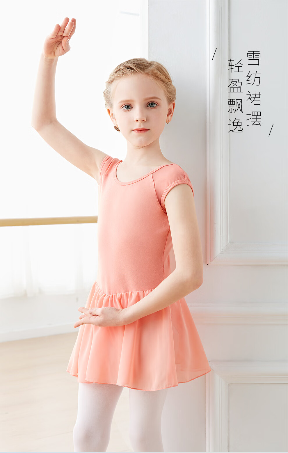 艾舞戈儿童舞蹈服女孩夏季无袖连体服女童跳舞服装芭蕾舞裙中国舞练功
