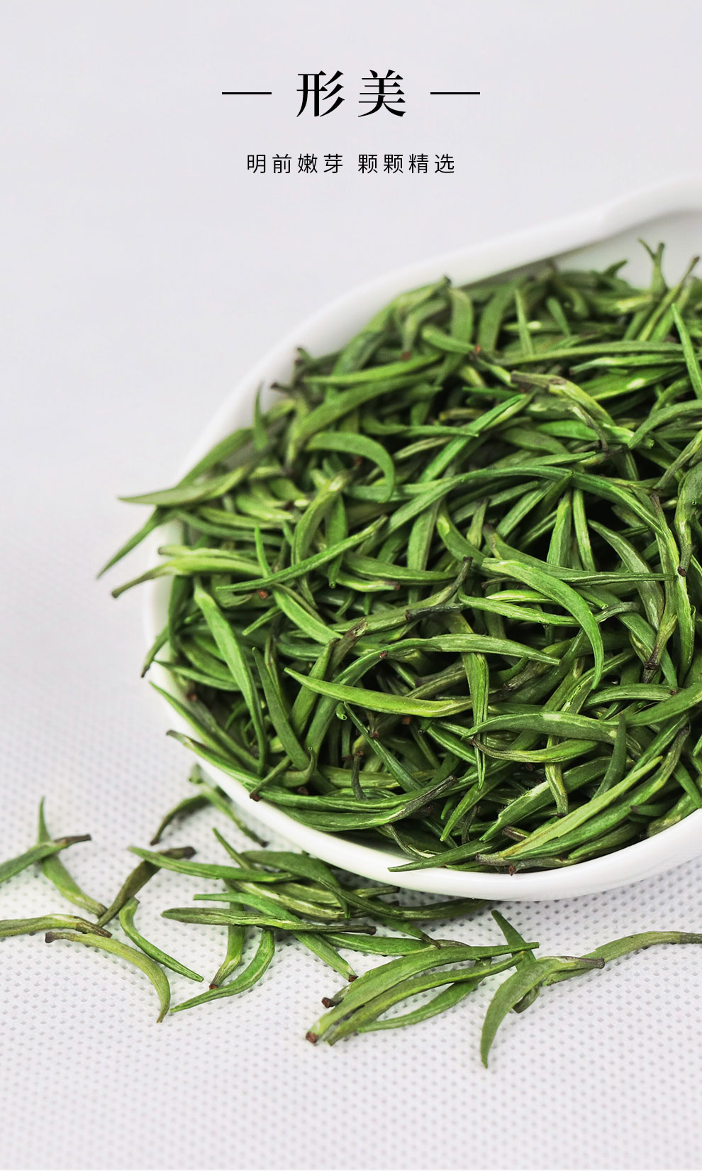 谷徽韵茶叶绿茶雀舌125克*2罐配礼袋高山云雾嫩芽春茶【图片 价格