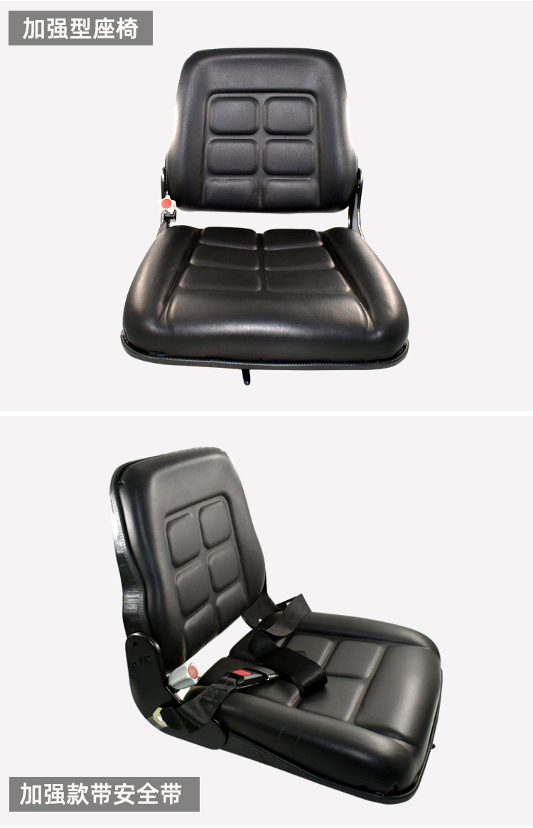 适用于叉车座椅总成通用型合力州台励福柳杭工龙工叉车坐椅坐垫 原装