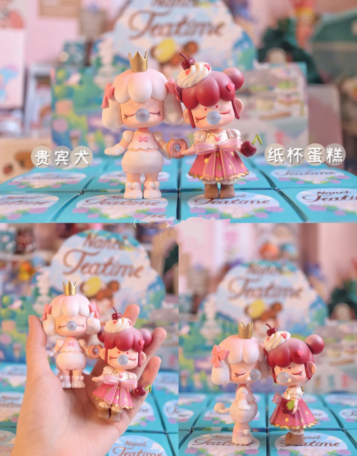 rolife若来nanci囡茜的梦境下午茶系列盲盒全新现货 马卡龙【拆盒未拆