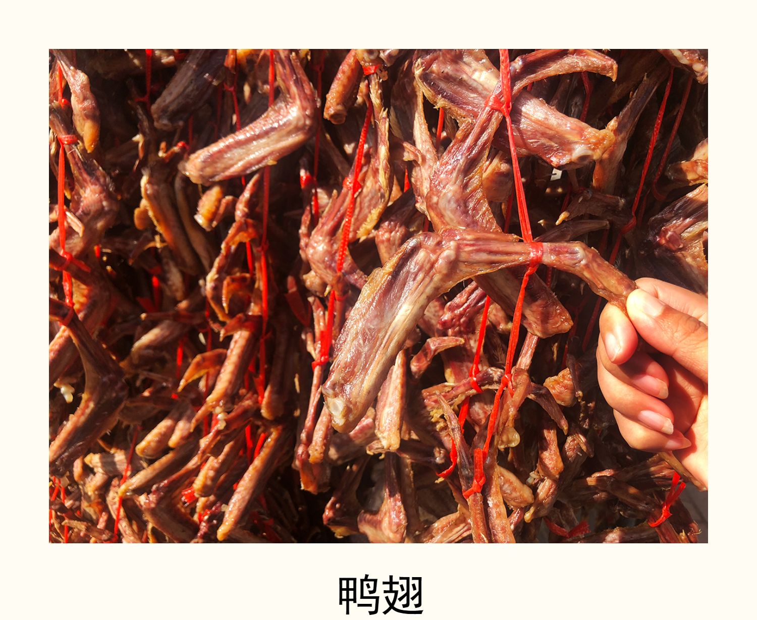 安徽宣城鸭脚包腊味鸭爪水阳三宝特产鸭掌肠包心美食原味鸭脚包10只卤