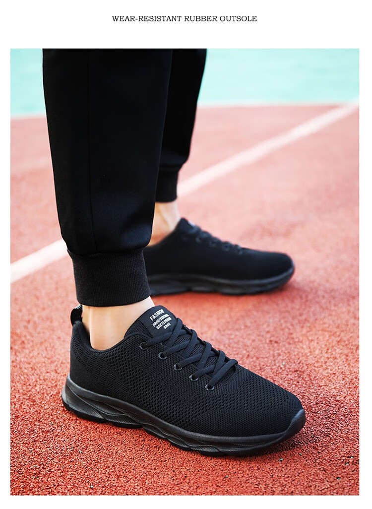 丹(中国)官方专卖秋季华强男鞋网鞋透气跑步鞋黑色