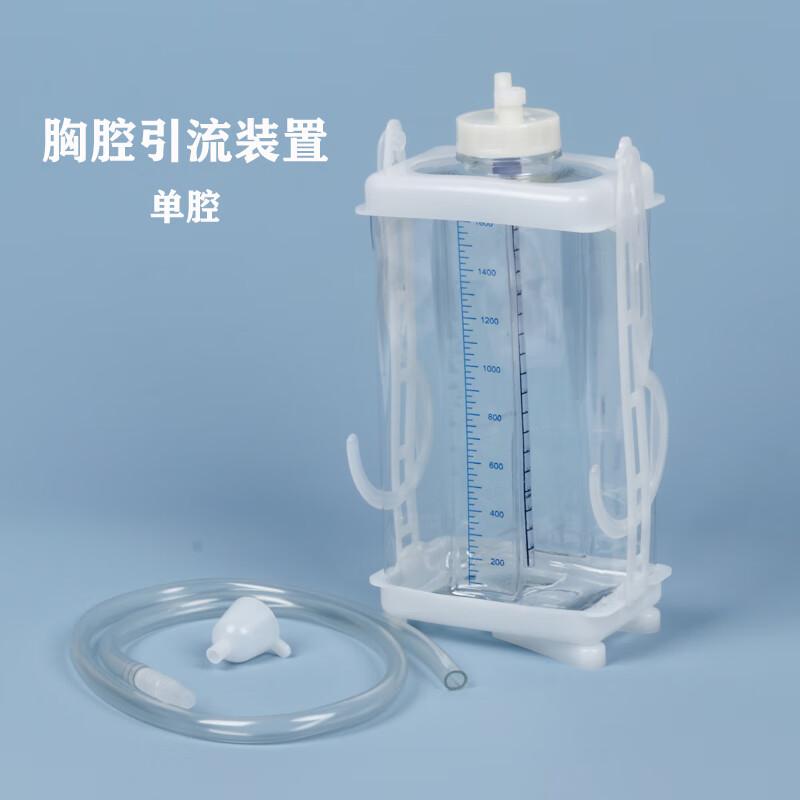 胸腔引流装置医用闭式引流瓶水封瓶单腔双腔负压引流瓶 三腔【图片