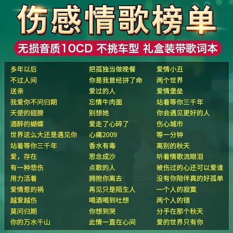 无损车载音乐u盘32g高音质抖音歌曲2021新歌热门流行汽车音乐u盘银色
