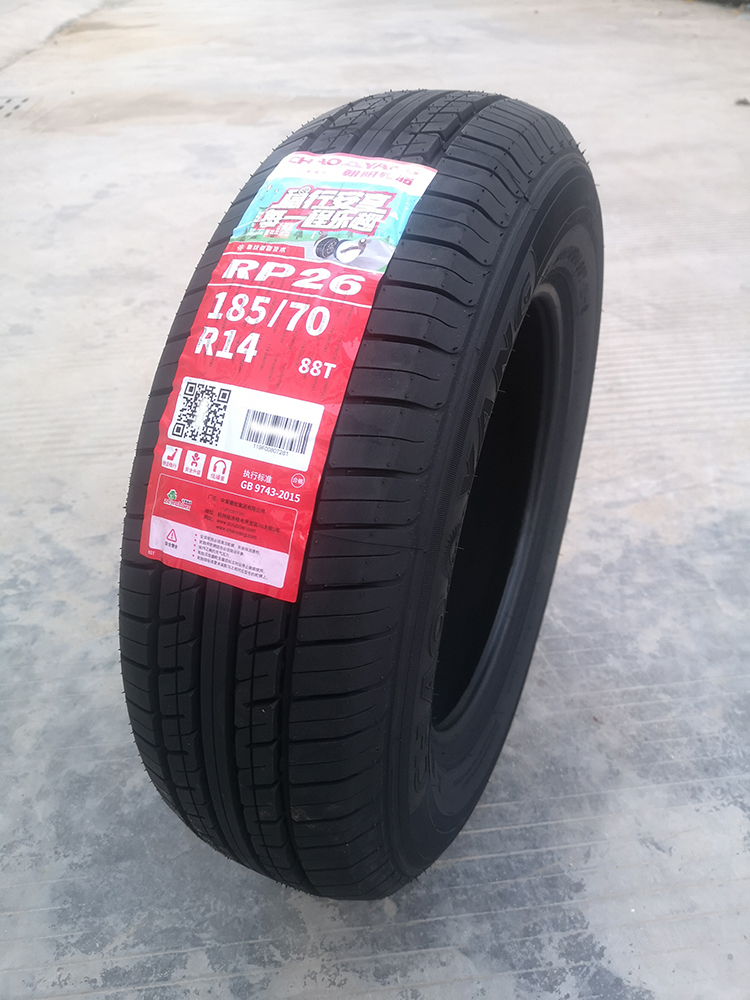 轿车轮胎195 205 185 175/80 60 70 65r14寸耐磨舒适静音 195/60r14