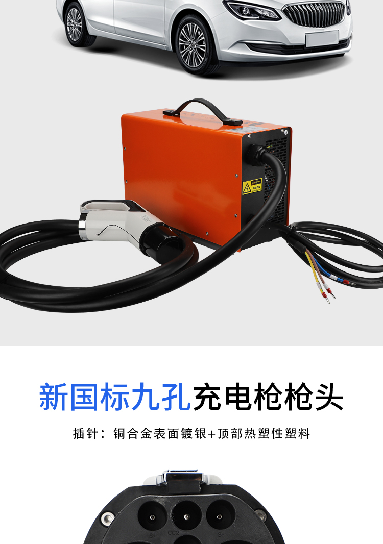电蜘蛛7kw新能源电动汽车15货出租220交流转直流380v快充充电桩机浅