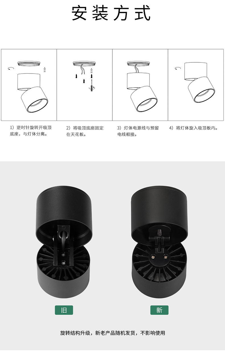 雷士照明led筒灯射灯明装可折叠免开孔桶灯客厅背景墙玄关天花灯7瓦