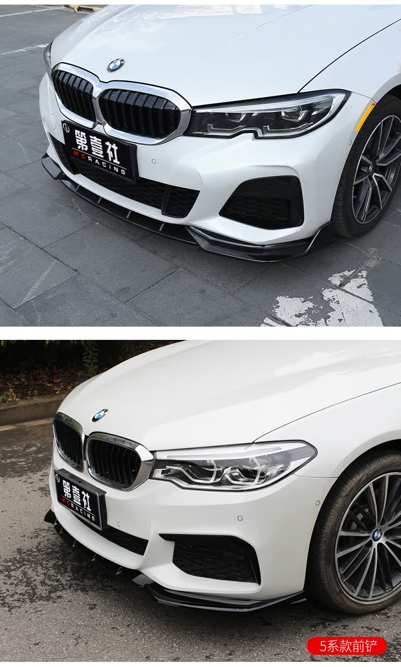 第壹社1921款宝马1系125i改装前铲三系五系325li530li改装前铲大小
