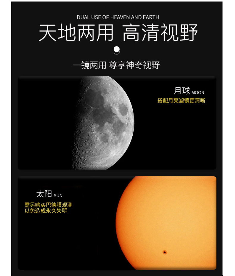 celestron星特朗80dx天文望遠鏡專業觀星深空入門級10000高倍高清太空