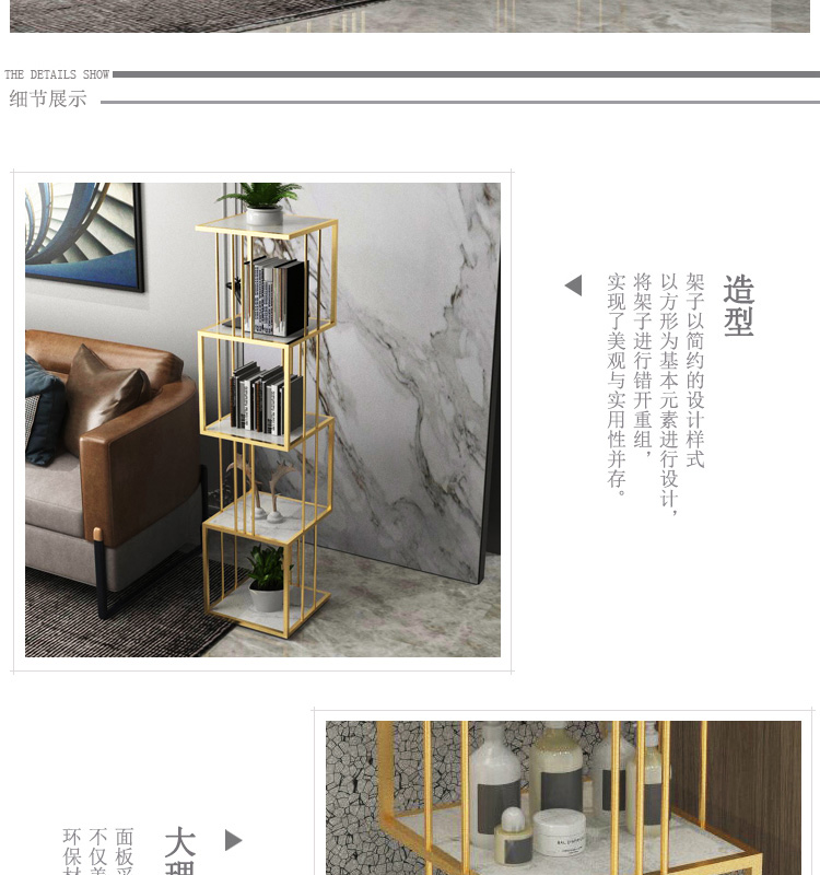 可定做 精甄 轻奢铁艺置物架落地客厅隔断架子北欧网红收纳架花架卧室简易书架层架展示架 黑色:长35*35*90cm高 整装