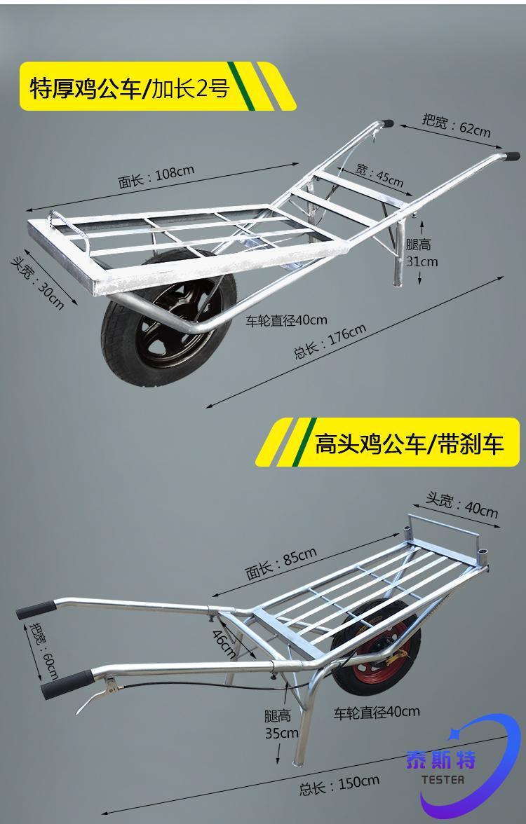 独轮手推车带翻斗【图片 价格 品牌 报价】-京东
