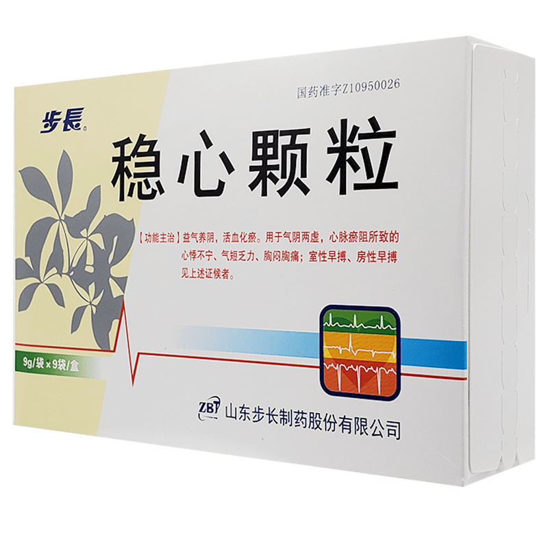 采购价上涨5 步长 稳心颗粒9g*9袋 j 1盒【图片 价格 品牌 报价】