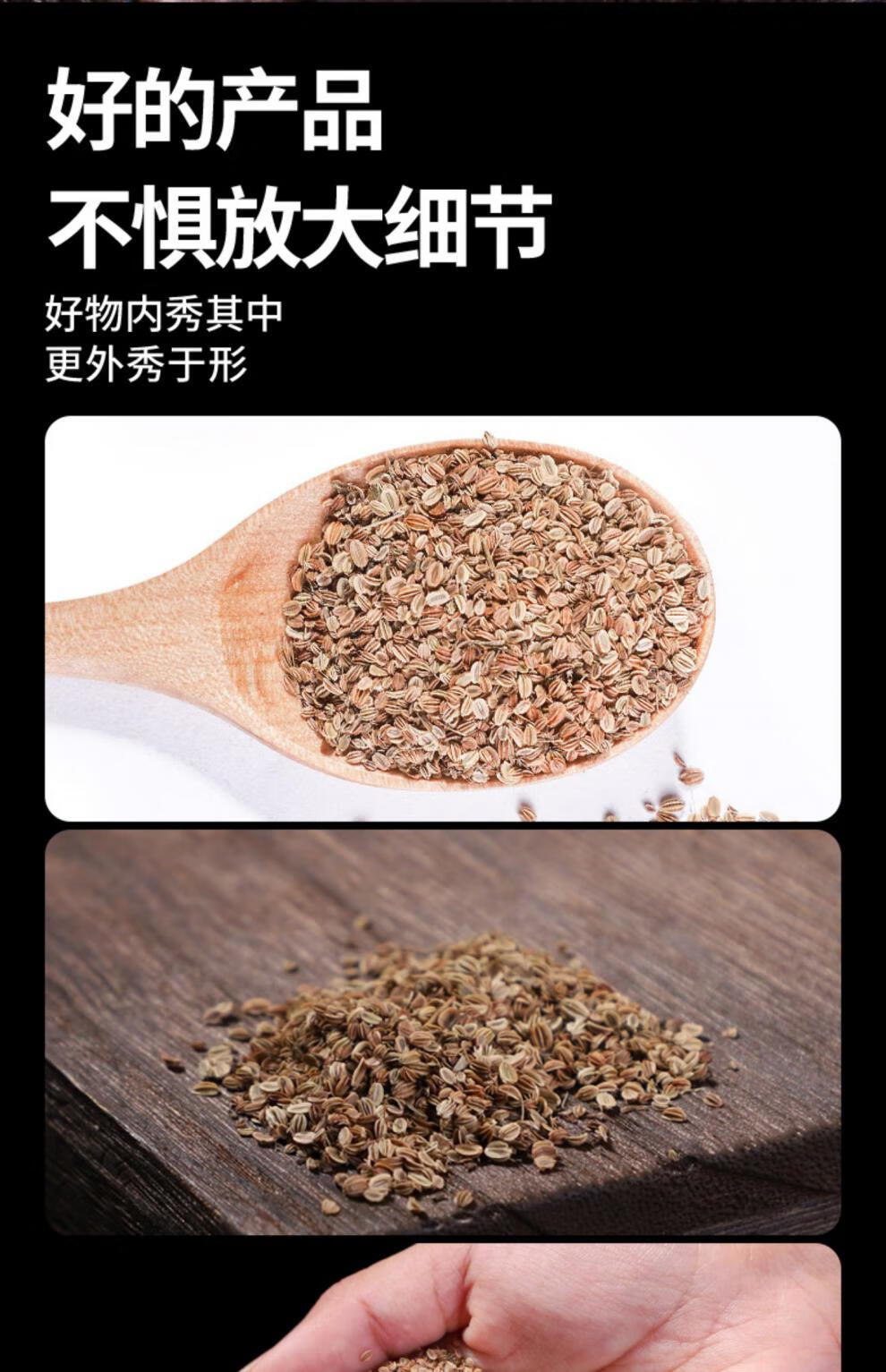 蛇床子药材500g中药非野生蛇床子粉五倍子外洗男性中药材【图片 价格