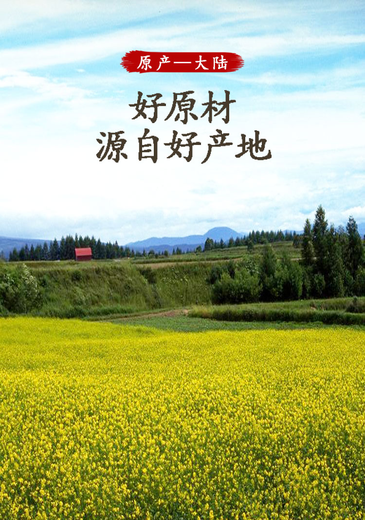 晓楚仁新货莲子心茶新鲜干货食用农产品养生茶水散装枸杞黄芪