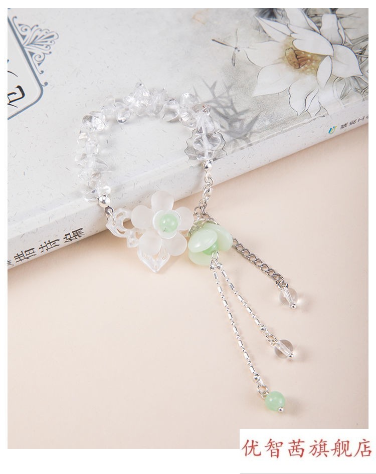 水晶手链女古风流苏超仙清新简约手镯手饰中国风复古宫廷汉服配饰 白