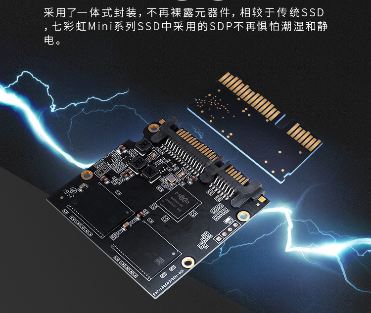 七彩虹(colorful) sl500系列 ssd mini迷你固态硬盘 itx行业主机电脑