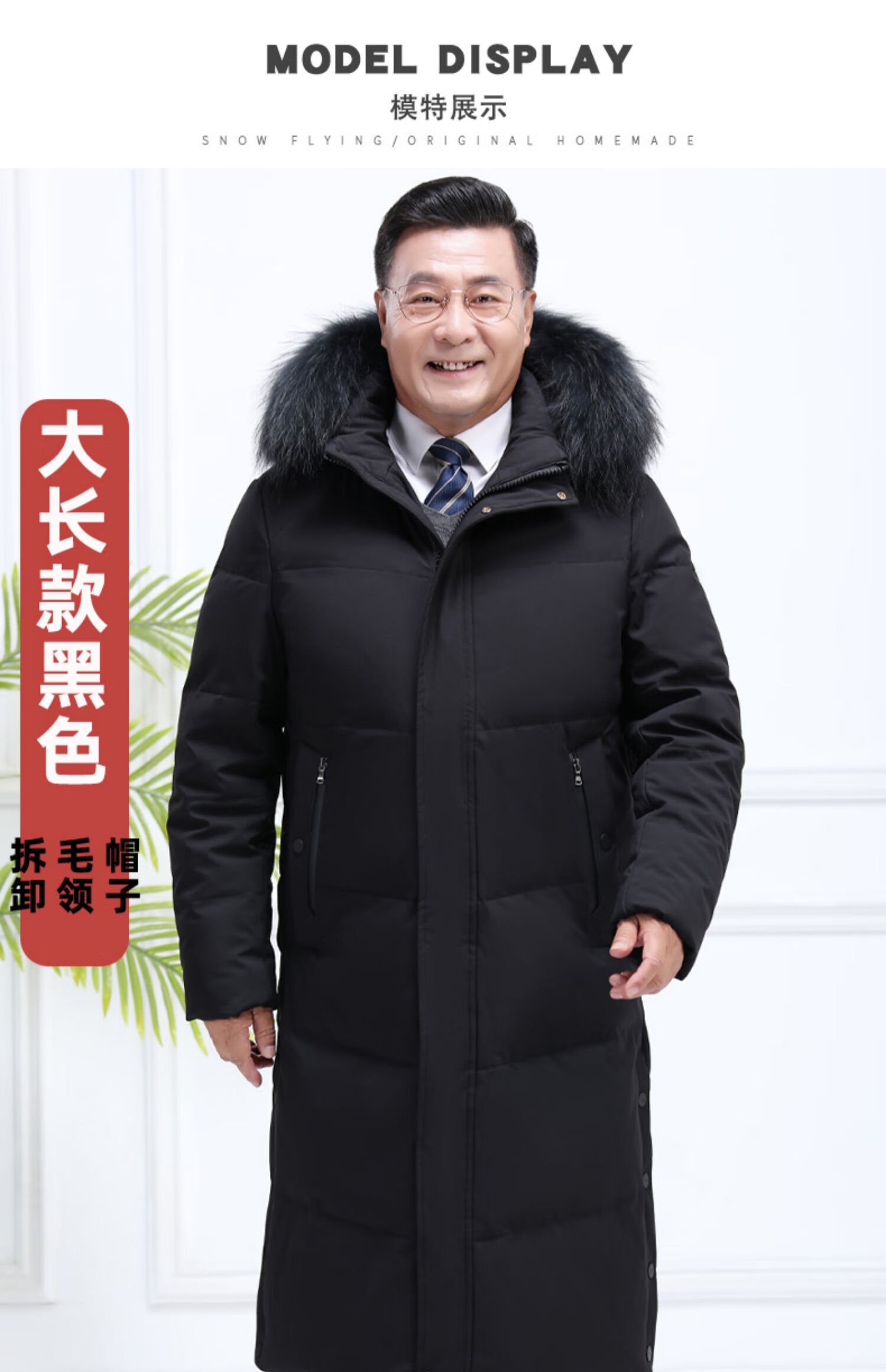 中老年羽绒服男中长款活胆加肥加大加厚加厚长款过膝爸爸外套加大码