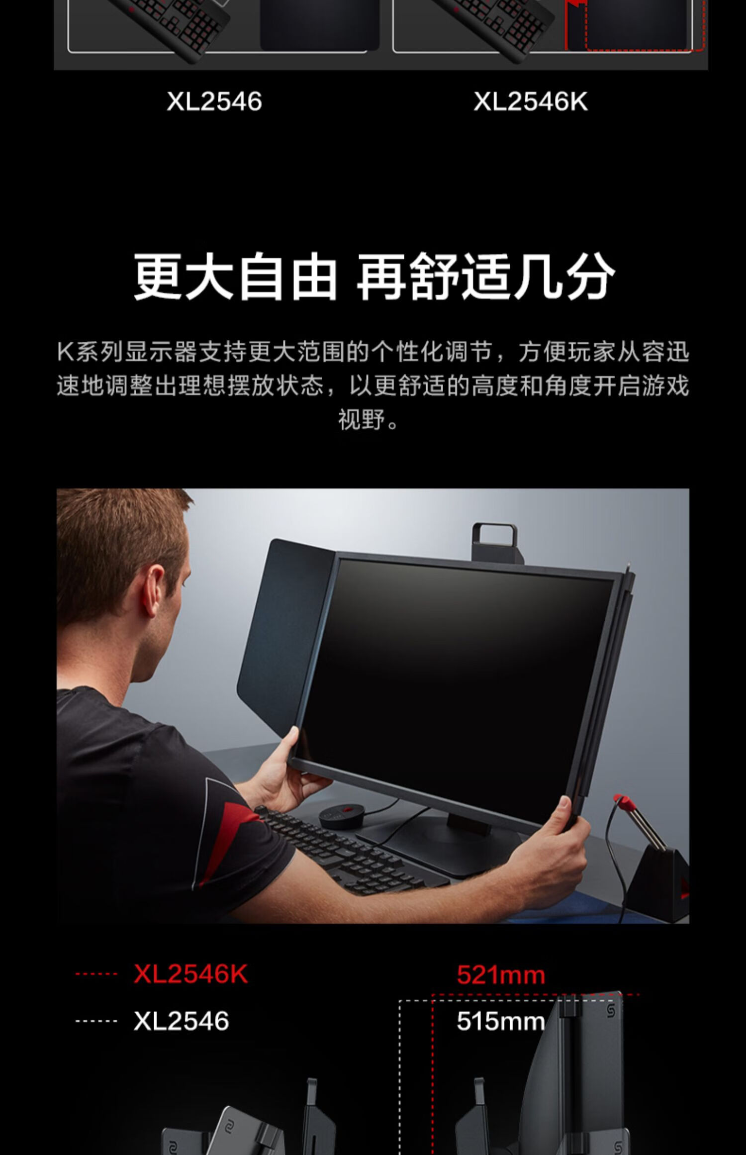 5英寸顯示屏 xl2546k 官方標配【圖片 價格 品牌 報價】-京東